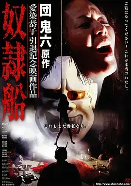 铁血归途战争剧海报