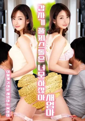 烟火人间年代剧海报